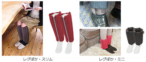 レグぽかシリーズ