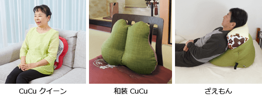 敬老の日にオススメの商品