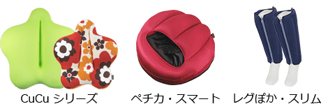 季節のCubeads　画像