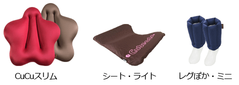 季節のCubeads　画像