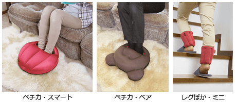 1月あったかグッズおすすめ　画像