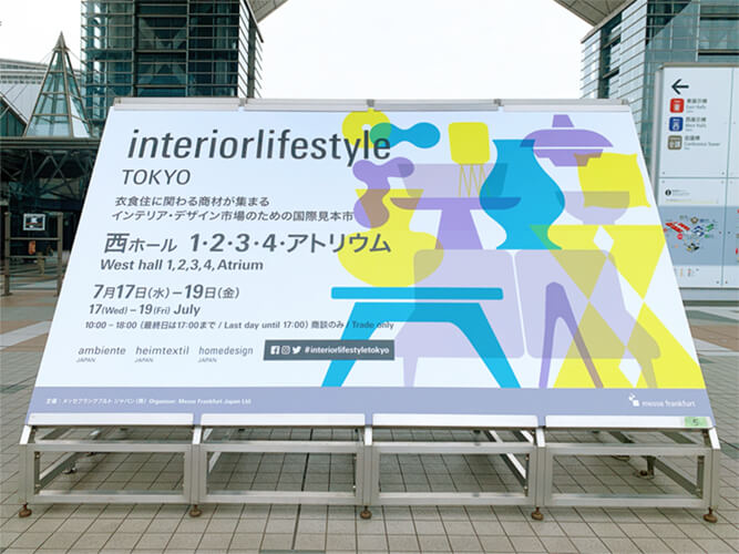 インテリアライフスタイル2019　看板画像