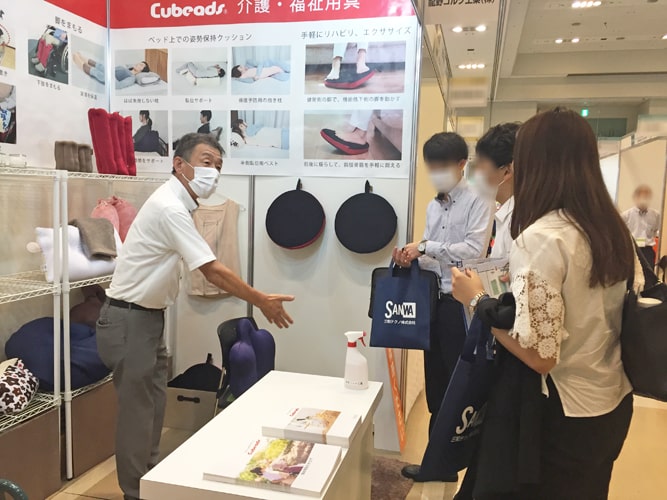 国際フロンティア産業メッセ2020　ブース写真④