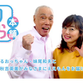 バリアフリー2015インテックス大阪にて出展いたしました。