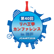 バリアフリー2015インテックス大阪にて出展いたしました。